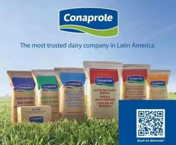 conaprole产品乌拉圭奶源优势需继续挖掘随着我国乳制品需求的不断